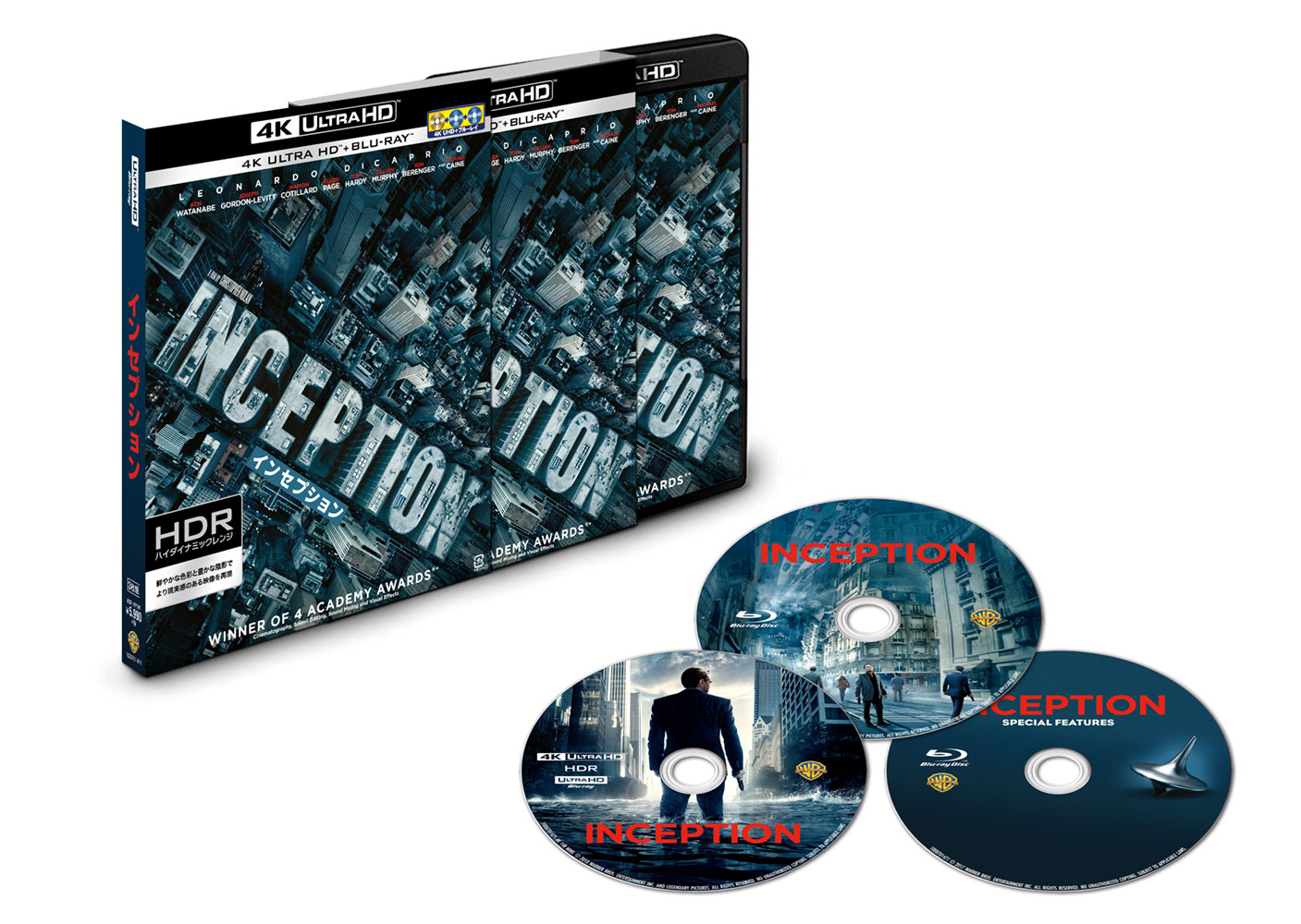 インセプション＜4K　ULTRA　HD＆ブルーレイセット＞ Blu-ray